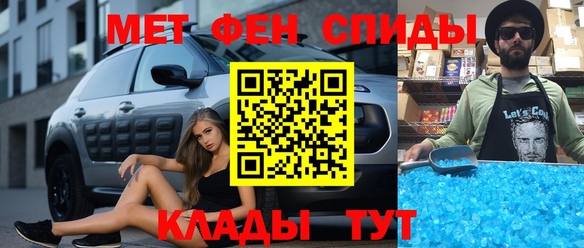 Дмитров  Amphetamine 98%  АМФ  Вход с VPN 