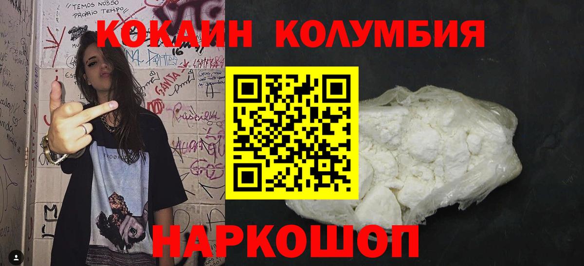 Cocaine 98% Дмитров
