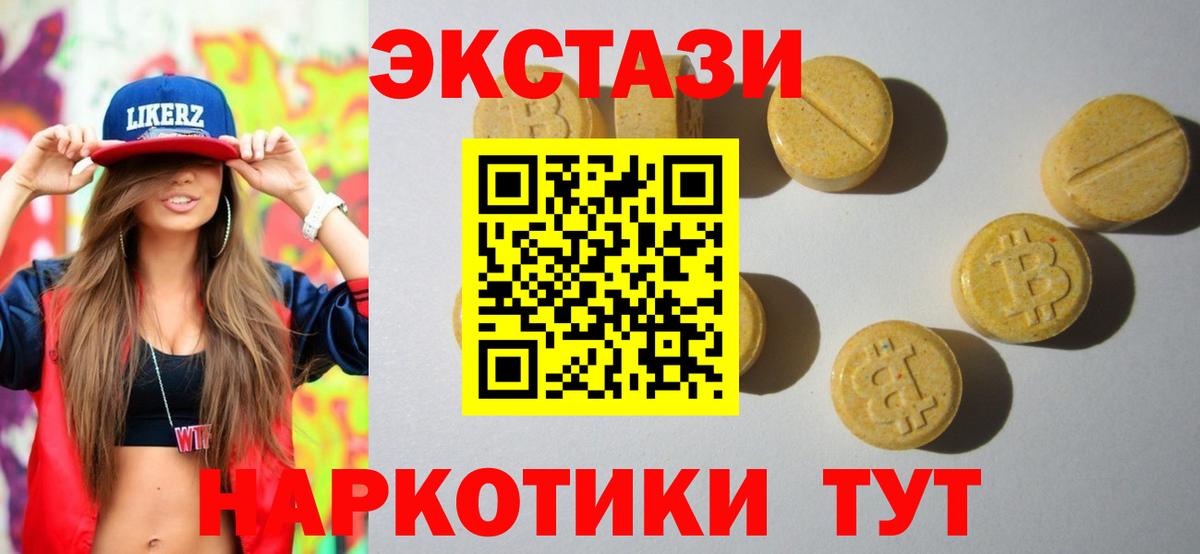 Конопля  Cocaine  Дмитров  Меф   Гашиш  Вход с VPN  МЕТАМФЕТАМИН 