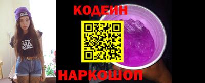 таблы Мариинск