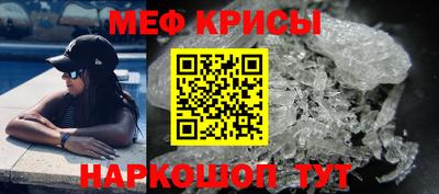 стафф Малгобек