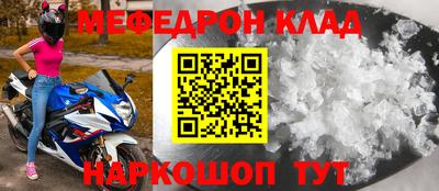 стафф Малгобек