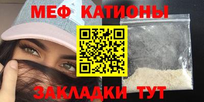 стафф Малгобек