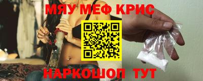 таблы Мариинск