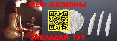 сатива Малоярославец