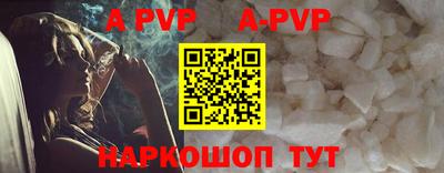 сатива Малоярославец