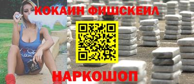 стафф Малгобек