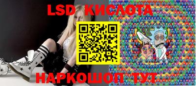 таблы Мариинск