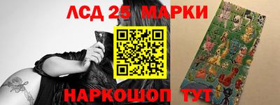 таблы Мариинск