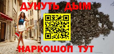 сатива Малоярославец