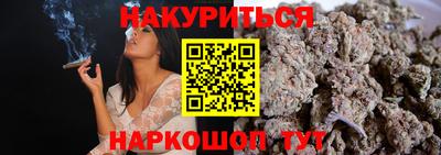 сатива Малоярославец