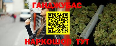 таблы Мариинск