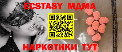 стафф Малгобек