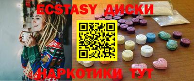 таблы Мариинск
