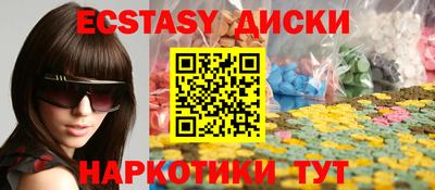 сатива Малоярославец