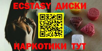 стафф Малгобек