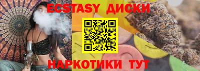 таблы Мариинск