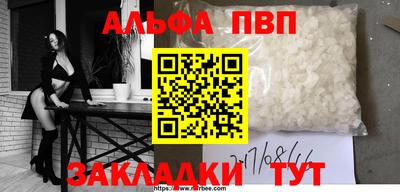 стафф Малгобек