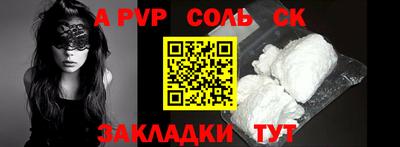 сатива Малоярославец