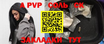 таблы Мариинск