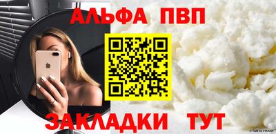таблы Мариинск