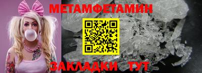 таблы Мариинск