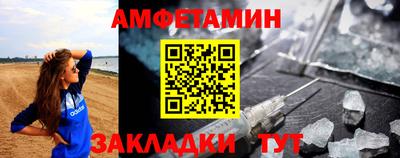 таблы Мариинск