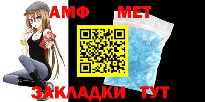 стафф Малгобек