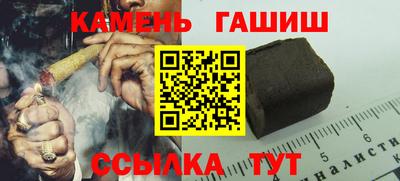 стафф Малгобек