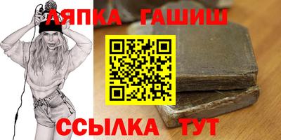 стафф Малгобек