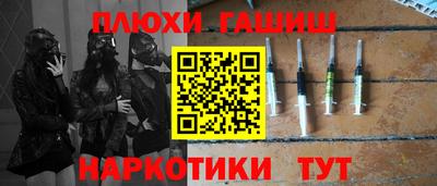 стафф Малгобек