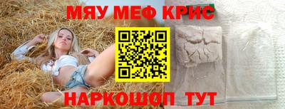 таблы Мариинск