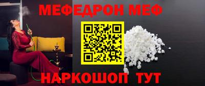 стафф Малгобек