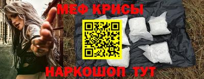 таблы Мариинск