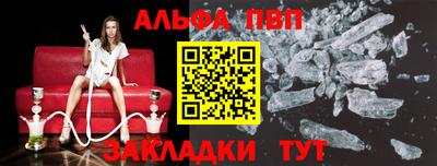 таблы Мариинск