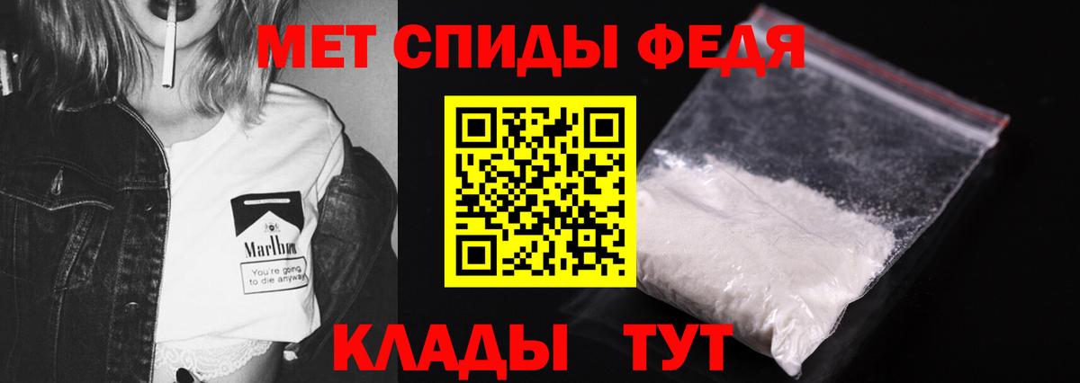 Дмитров  Метамфетамин  Вход с VPN  Метамфетамин пудра 