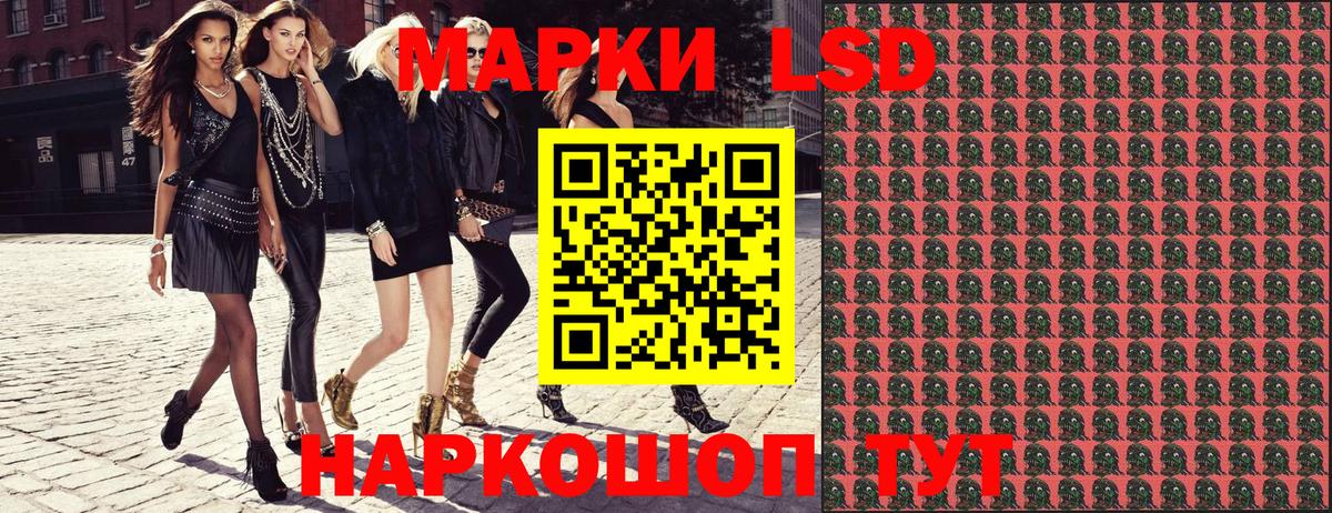 Дмитров  Марки 25I-NBOMe 1500мкг  Марки 25I-NBOMe 1500мкг  Наркотические марки  Вход с VPN 
