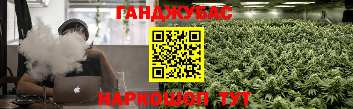 Марихуана VHQ  Шишки марихуана сатива  Вход с VPN  Дмитров  МАРИХУАНА White Widow 