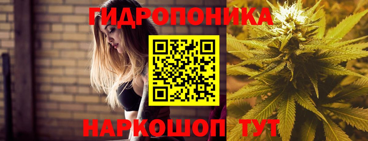 Alpha-PVP Дмитров